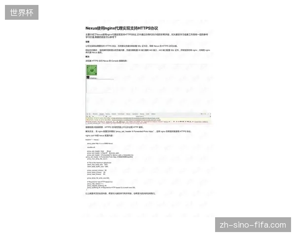 成都大运会远程制播实测：低延迟SRT协议如何支撑千里之外的信号回传